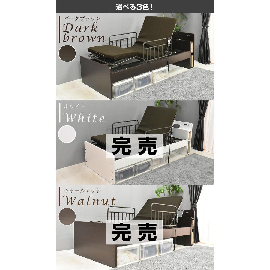 ARTTOWN 電動ベッド 介護向け 2モーター リクライニング（竹炭