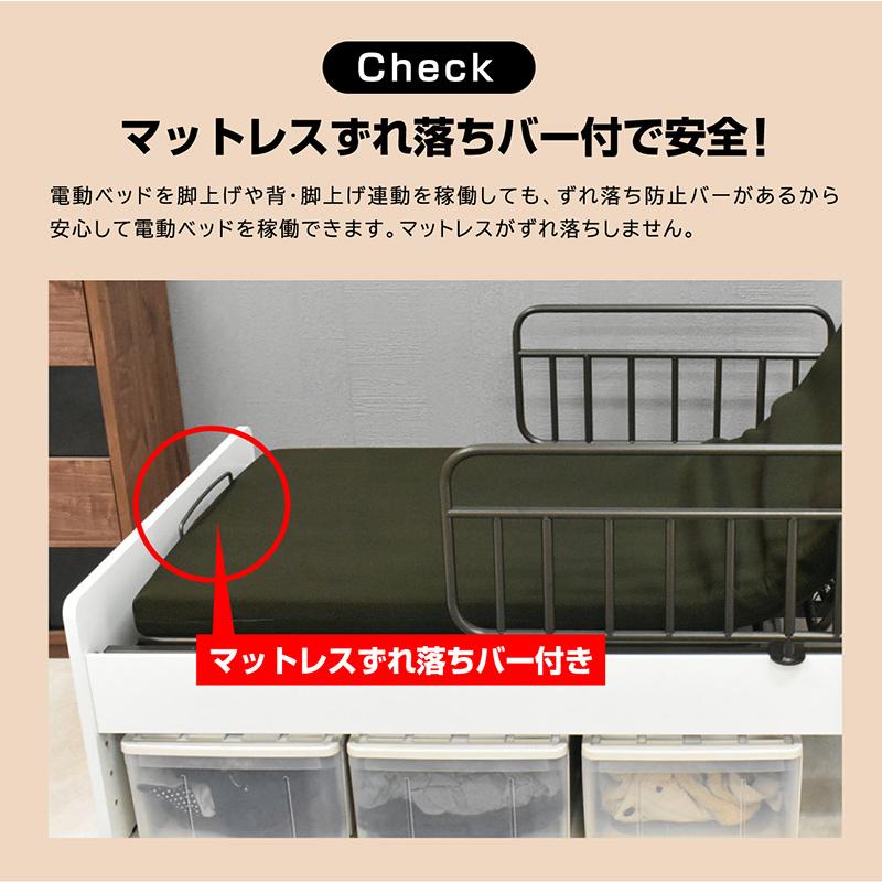 ARTTOWN 電動ベッド 介護向け 2モーター リクライニング（竹炭
