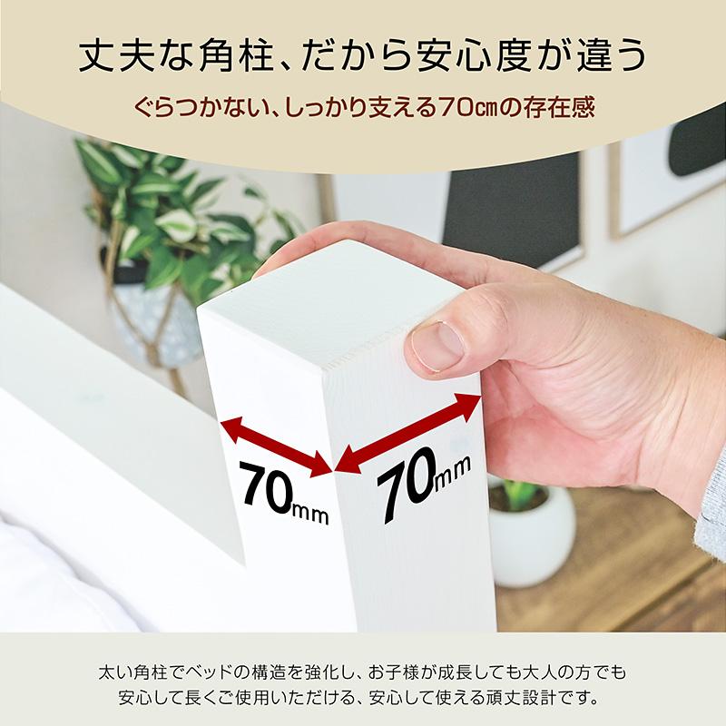 ARTTOWN ロフトベッド ハイタイプ 子供 木製 天然木 耐荷重500kg