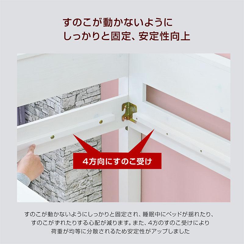 ARTTOWN ロフトベッド ハイタイプ 子供 木製 天然木 耐荷重500kg
