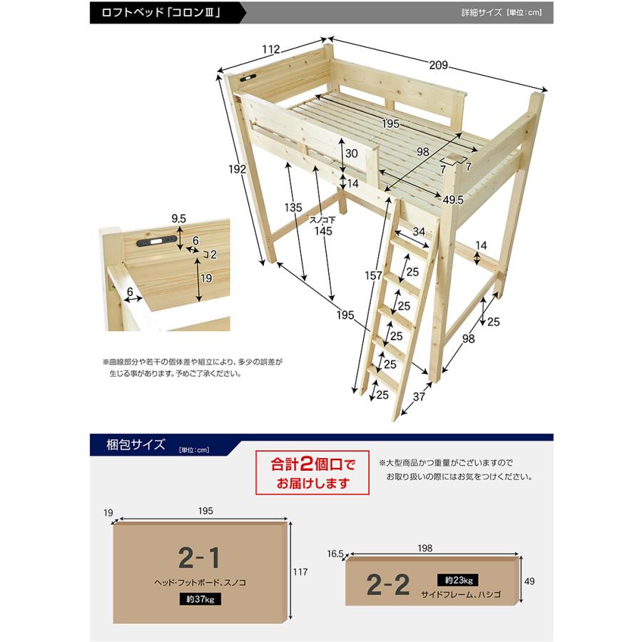 ART ロフトベッド ハイタイプ 天然木 すのこベッド 耐荷重500kg ART ロフトベッド ハイタイプ 天然木 すのこベッド 耐荷重500kg