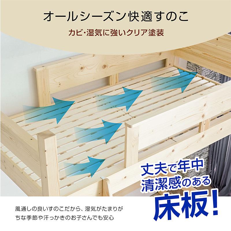 ARTTOWN ロフトベッド ハイタイプ 天然木 すのこベッド 宮棚