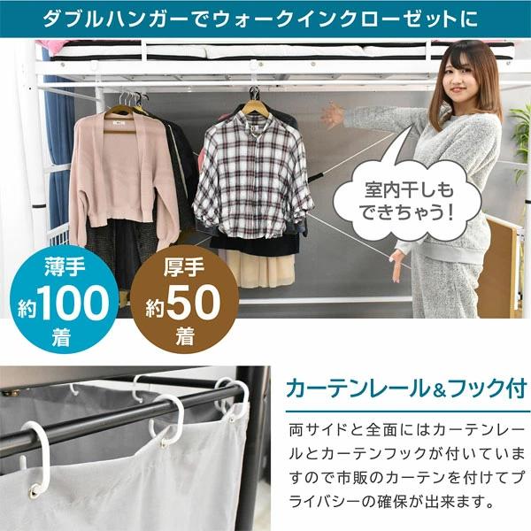 ART 【高品質低価格】 ロフトベッド ハイタイプ パイプベッド ART 【高品質低価格】 ロフトベッド ハイタイプ パイプベッド