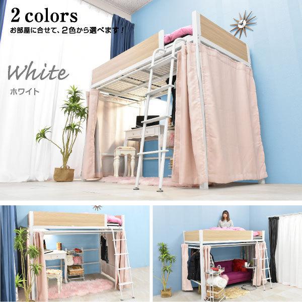ロフトベッド ロータイプ ミドル 耐荷重500kg 省スペース シングル 子供 大人 用 木製 パイプベッド 専用カーテン付 階段|LIONリオン( フレームのみ) :308090019c:家具のトライ Yahoo!店 - 通販 - Yahoo!ショッピング ロフトベッド ロータイプ ミドル 耐荷重500kg 省スペース シングル 子供 大人 用 木製 パイプベッド 専用カーテン付 階段|LIONリオン( フレームのみ) :308090019c:家具のトライ Yahoo!店 - 通販 - Yahoo!ショッピング