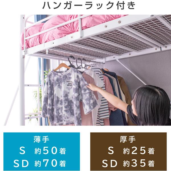 低・高反発両面マット付 ロフトベッド ハイタイプ パイプベッド 階段式 ミドル シングル 耐荷重300 宮棚 コンセント付 子供 大人用 階段式ムーンEXの画像