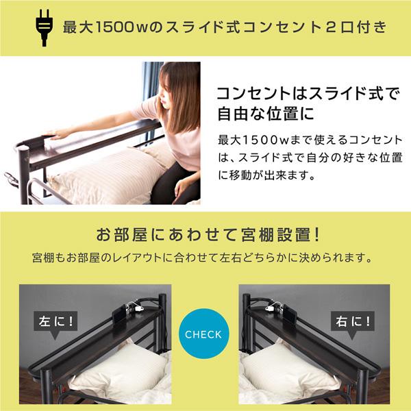 低・高反発両面マット付 ロフトベッド ハイタイプ パイプベッド 階段式 ミドル シングル 耐荷重300 宮棚 コンセント付 子供 大人用 階段式ムーンEXの画像