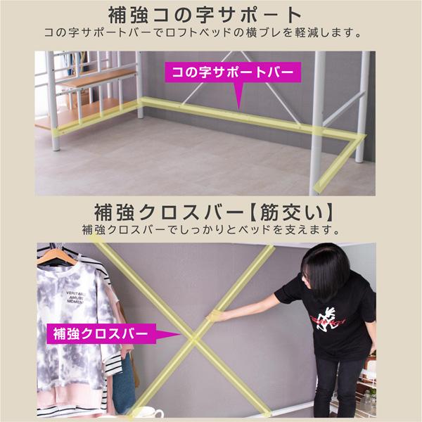 低・高反発両面マット付 ロフトベッド ハイタイプ パイプベッド 階段式 ミドル シングル 耐荷重300 宮棚 コンセント付 子供 大人用 階段式ムーンEXの画像