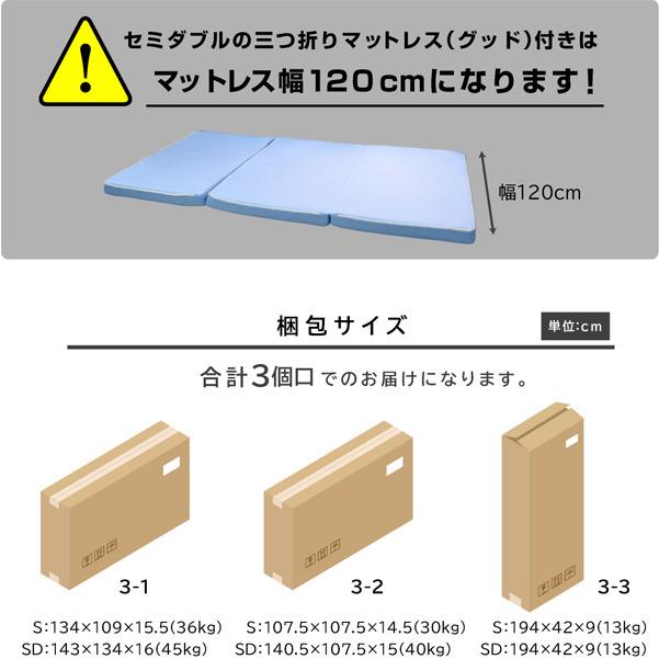 低・高反発両面マット付 ロフトベッド ハイタイプ パイプベッド 階段式 ミドル シングル 耐荷重300 宮棚 コンセント付 子供 大人用 階段式ムーンEXの画像