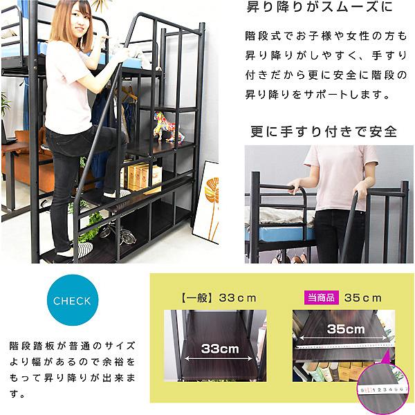 低・高反発両面マット付 ロフトベッド ハイタイプ パイプベッド 階段式 ミドル シングル 耐荷重300 宮棚 コンセント付 子供 大人用 階段式ムーンEXの画像