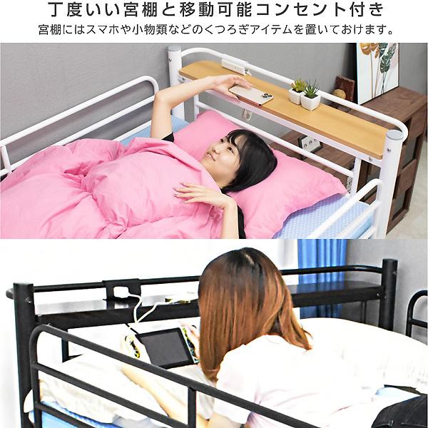 ロフトベッド ハイタイプ パイプベッド 階段式 ミドル セミダブル 耐荷重300kg 宮棚 コンセント付 子供 大人用 階段式ムーンEX(エアアート付) 【変更可能】