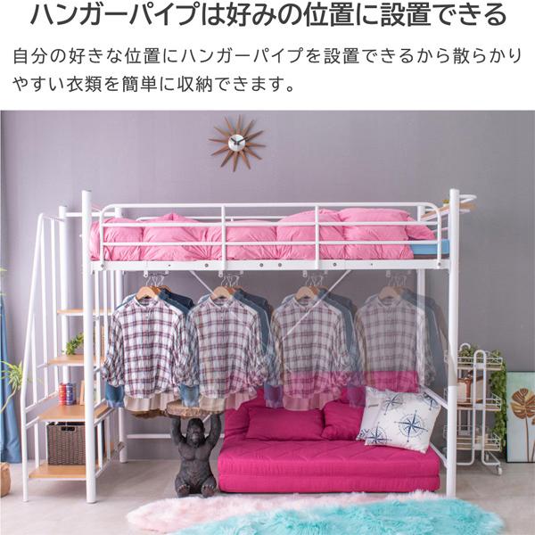 ARTTOWN ロフトベッド ハイタイプ パイプベッド 階段式 ミドル