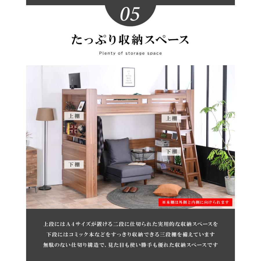ARTTOWN ロフトベッド シングル ハイタイプ 木製 子供 大人 用 すのこ