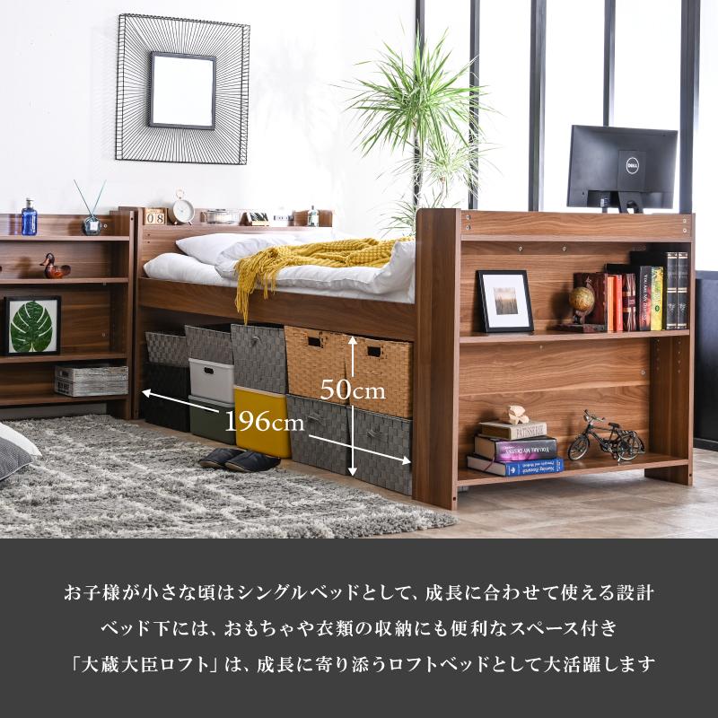 ARTTOWN 特殊 高反発三つ折りマットレス付 ロフトベッド シングル 大人