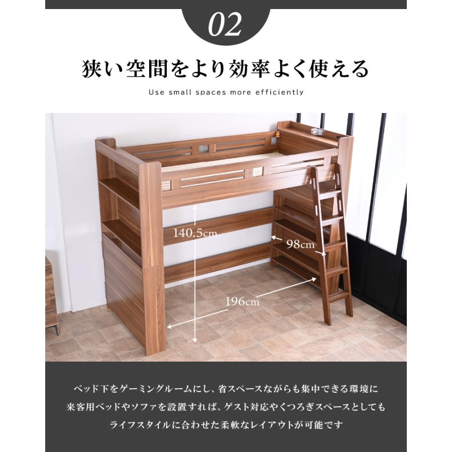 ARTTOWN 特殊 高反発三つ折りマットレス付 ロフトベッド シングル 大人