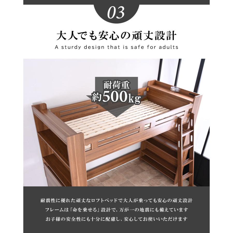 ARTTOWN 特殊 高反発三つ折りマットレス付 ロフトベッド シングル 大人