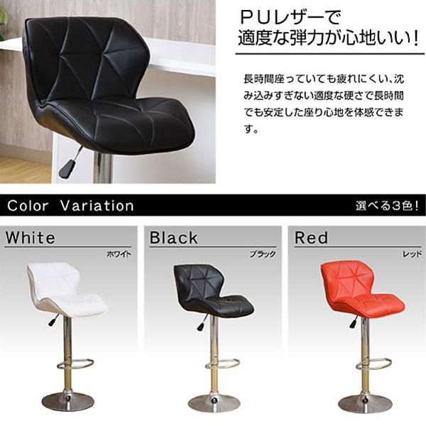 カウンターチェア SP1351-9 バーチェア ハイチェア PUレザー張り