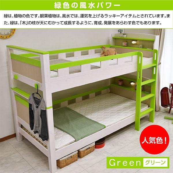 超大特価 パームマット2枚付 耐荷重500kg 二段ベッド 2段ベッド 宮付き フィアット3 コンセント Led照明付 Art 耐震 子供部屋木製安全すのこ 柔らかい Www Kingfishswimming Com