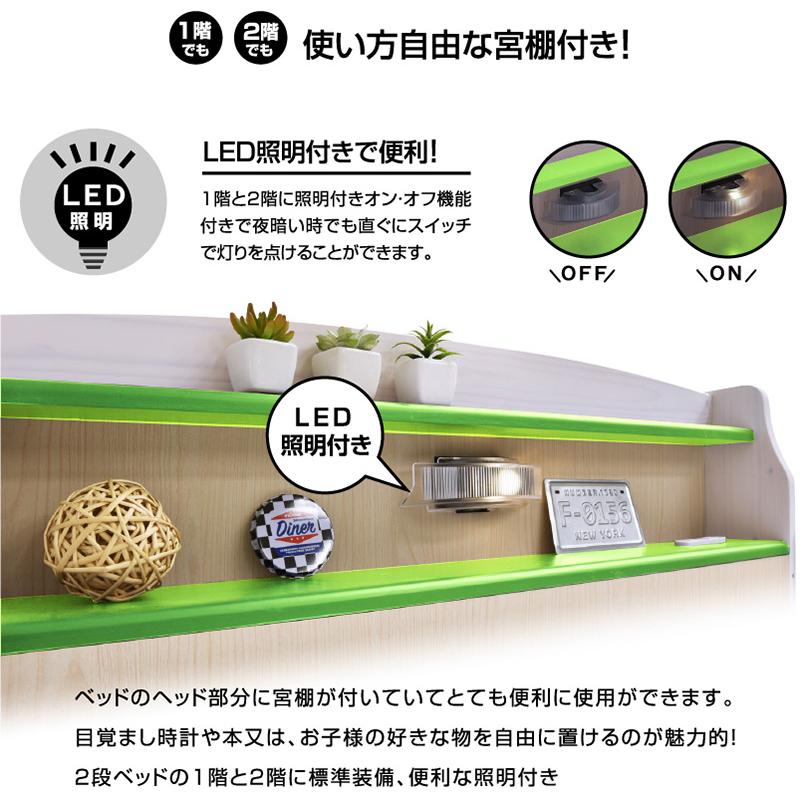 ART 残りわずか!処分特価7000円引 2段ベッド 二段ベッド 宮付き ART 残りわずか!処分特価7000円引 2段ベッド 二段ベッド 宮付き