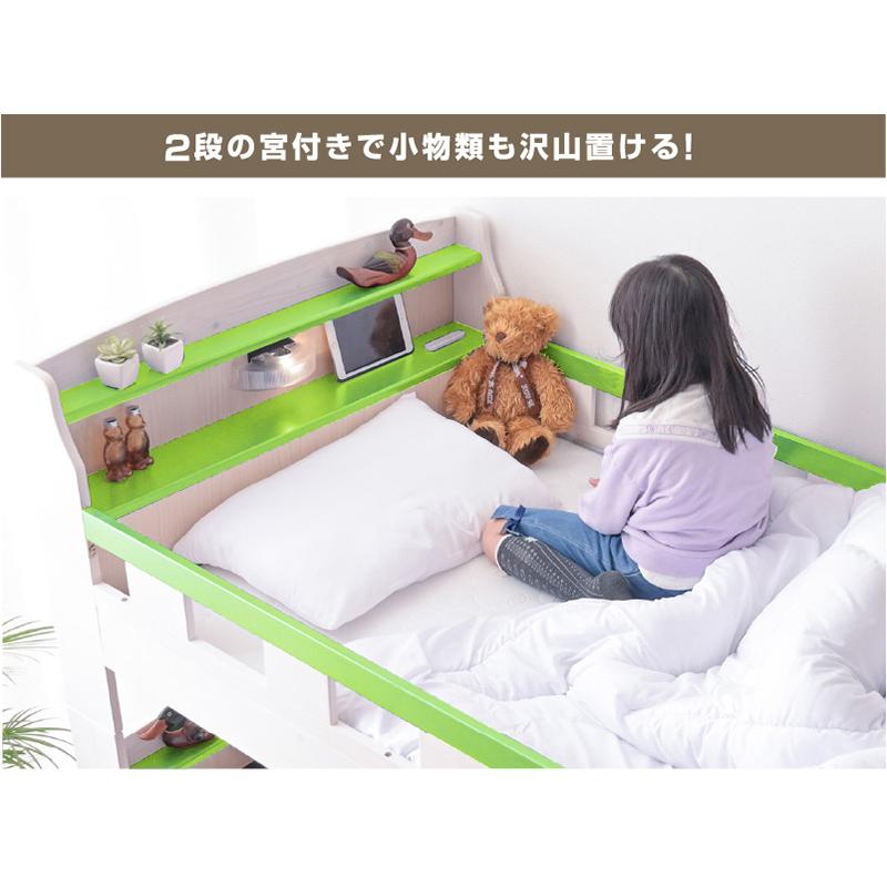 ART 残りわずか!処分特価7000円引 2段ベッド 二段ベッド 宮付き ART 残りわずか!処分特価7000円引 2段ベッド 二段ベッド 宮付き
