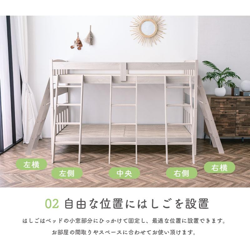 ARTTOWN （特殊高反発マット2枚付）最安値に挑戦 大好評 2段ベッド 二