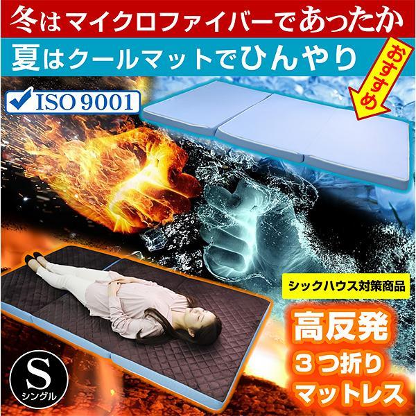 ARTTOWN （特殊高反発マット2枚付）最安値に挑戦 大好評 2段ベッド 二