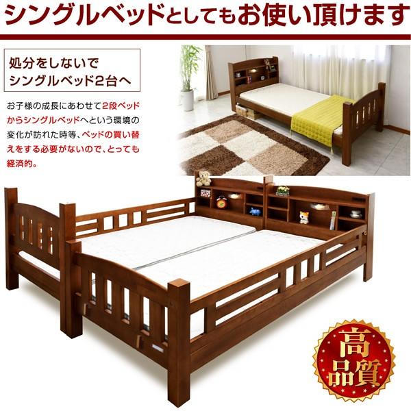 ラバーウッド 2段ベッド 二段ベッド 宮付き コンセント LED照明付 木製 子供 すのこ シングル対応 大人用 プリウス5(本体のみ)-ART :34006035:家具のトライ Yahoo!店 - 通販 - Yahoo!ショッピング ラバーウッド 2段ベッド 二段ベッド 宮付き コンセント LED照明付 木製 子供 すのこ シングル対応 大人用 プリウス5(本体のみ)-ART :34006035:家具のトライ Yahoo!店 - 通販 - Yahoo!ショッピング