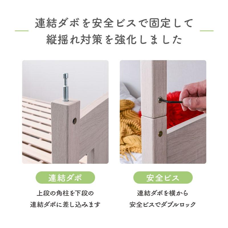 ARTTOWN 最安値に挑戦 二段ベッド 2段ベッド ベッド 耐震 耐荷重300kg