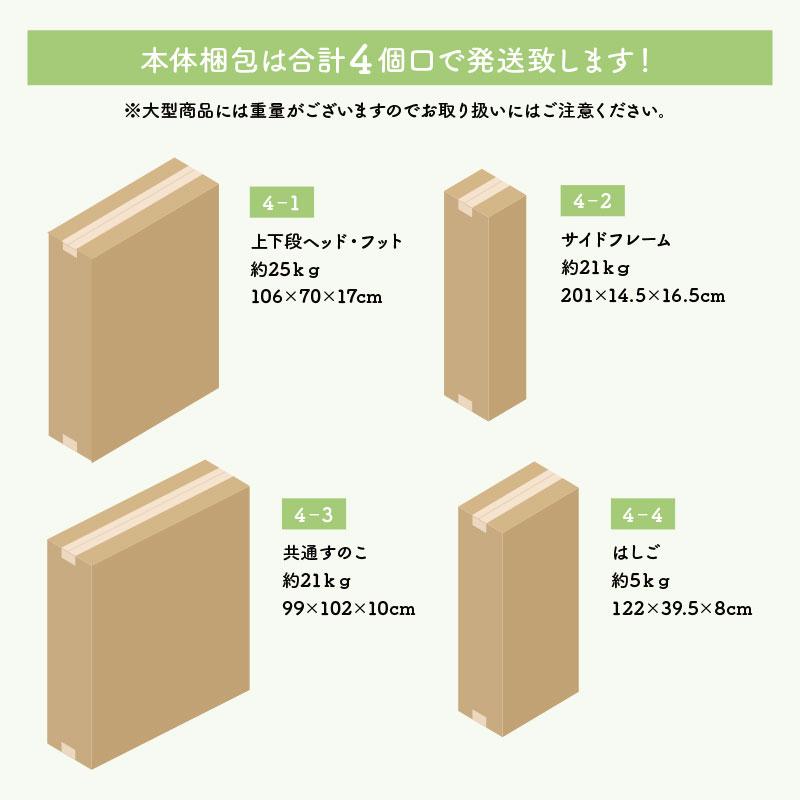 ARTTOWN 最安値に挑戦 二段ベッド 2段ベッド ベッド 耐震 耐荷重300kg