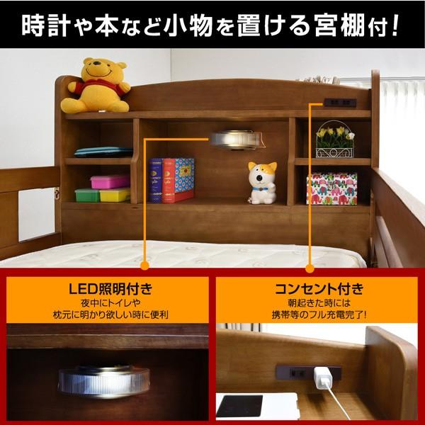 ラバーウッド 2段ベッド 二段ベッド 宮付き コンセント LED照明付 木製 子供 すのこ シングル対応 大人用 プリウス5(本体のみ)-ART :34006035:家具のトライ Yahoo!店 - 通販 - Yahoo!ショッピング ラバーウッド 2段ベッド 二段ベッド 宮付き コンセント LED照明付 木製 子供 すのこ シングル対応 大人用 プリウス5(本体のみ)-ART :34006035:家具のトライ Yahoo!店 - 通販 - Yahoo!ショッピング