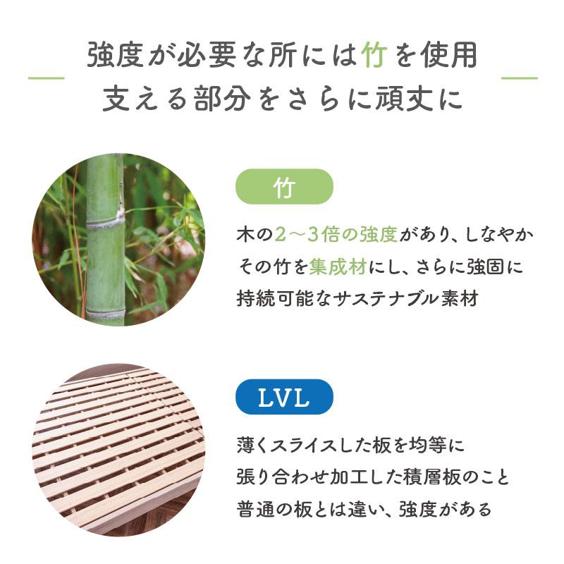 2段ベッド 二段ベッド ベッド 天然木 最安値に挑戦 竹製 bamboo 分割 分離 はしご 木製 木目 SDGs 頑丈 新学期 新生活 業務用 キングサイズ NEWプリウス｜kagu-try｜08