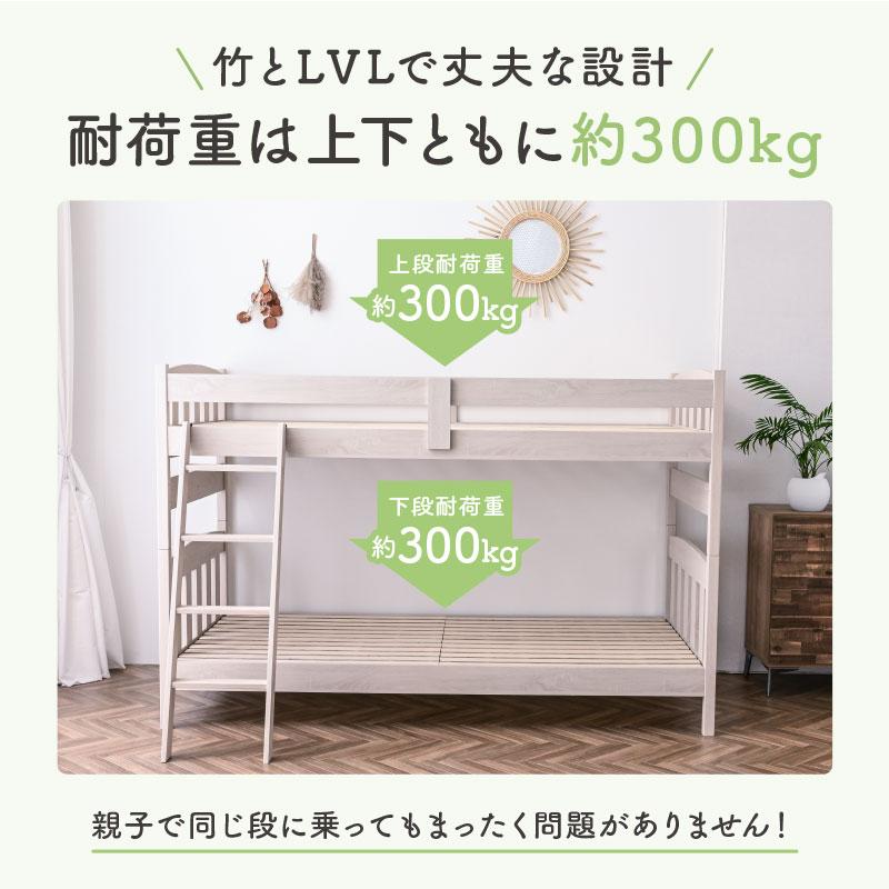 ARTTOWN 最安値に挑戦 二段ベッド 2段ベッド ベッド 耐震 耐荷重300kg 