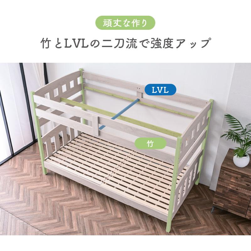 ARTTOWN 最安値に挑戦 二段ベッド 2段ベッド ベッド 耐震 耐荷重300kg