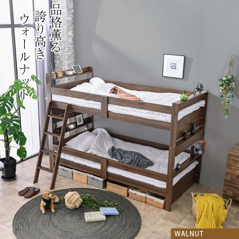 ARTTOWN 二段ベッド 2段ベッド 二段ベット 子供用 ISO認定工場生産