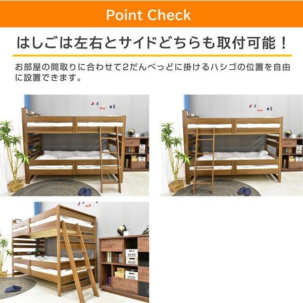 選べる4色 耐震式 耐震300kg 二段ベッド 2段ベッド シングルベッド シングルベット おしゃれ 激安 サローネ2（本体のみ）ART｜kagu-try｜10