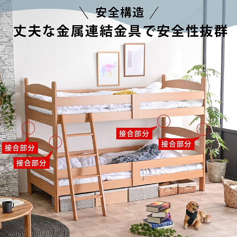 ARTTOWN 大好評 100台限定プライス 続行 二段ベッド 2段ベッド 大人用