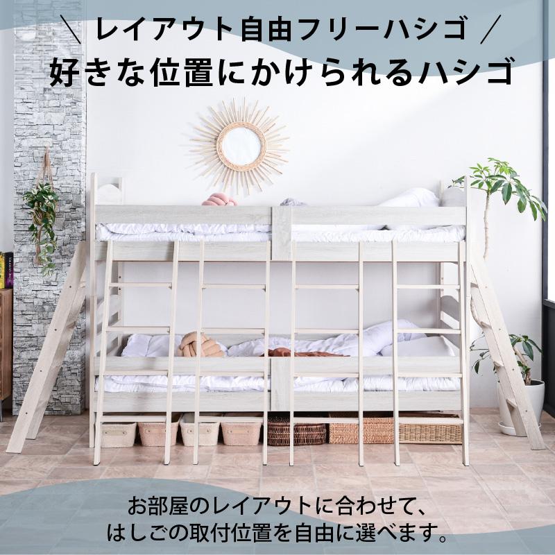 ARTTOWN 大好評 100台限定プライス 続行 二段ベッド 2段ベッド 大人用 