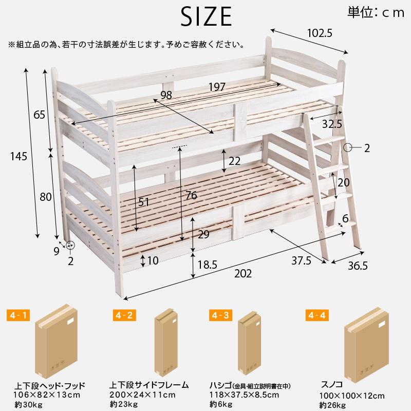 ART 3Way 二段ベッド シングル ワイド キングサイズ キング 2段 ART 3Way 二段ベッド シングル ワイド キングサイズ キング 2段