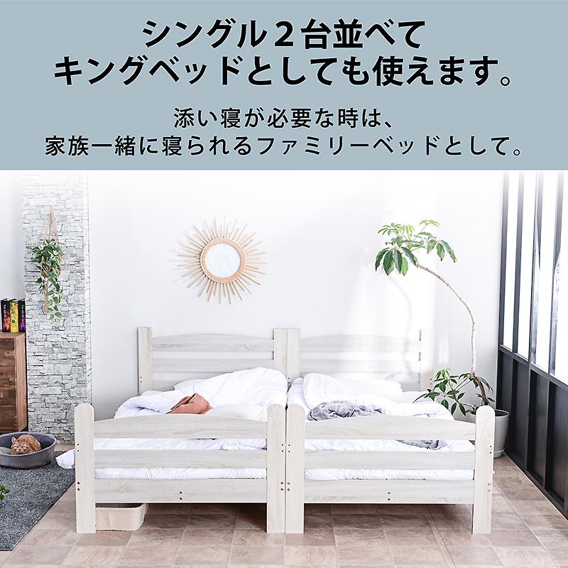 ART 3Way 二段ベッド シングル ワイド キングサイズ キング 2段 ART 3Way 二段ベッド シングル ワイド キングサイズ キング 2段