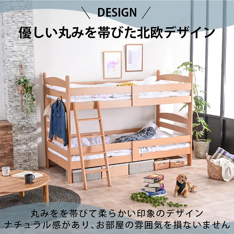 ARTTOWN 大好評 100台限定プライス 続行 二段ベッド 2段ベッド 大人用