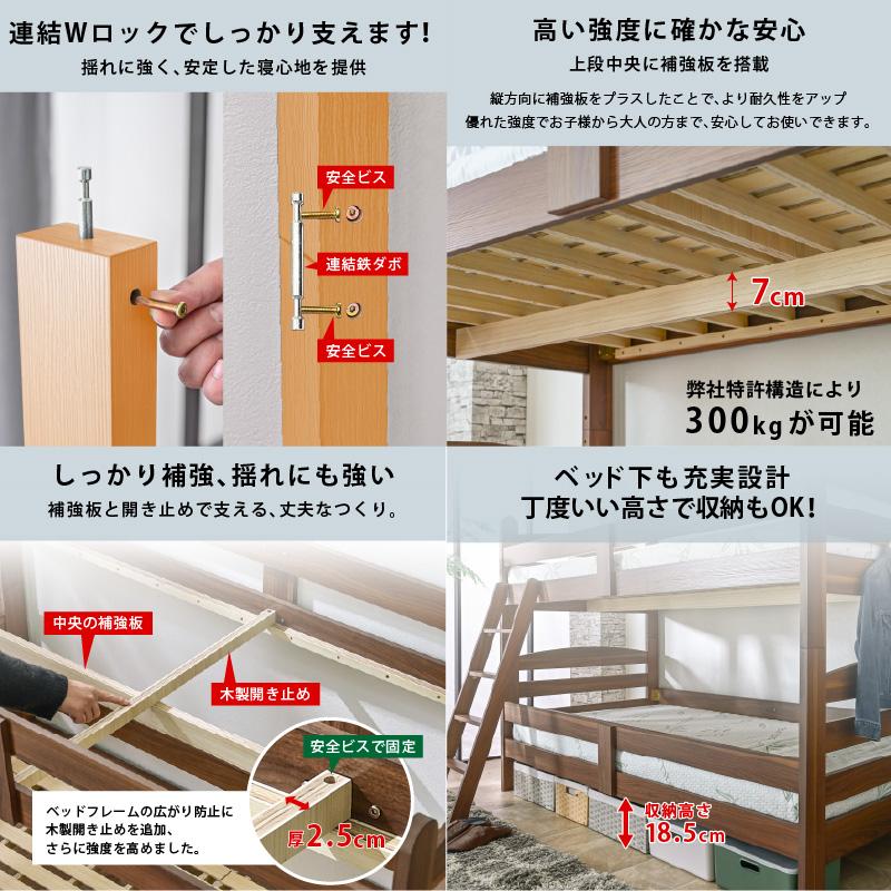 大好評 100台限定プライス残りわずか エアーアート マットレス付き 二段ベッド シングル ワイド キングサイズ 2段ベッド 耐震構造 子供 大人 おしゃれ ゼウス