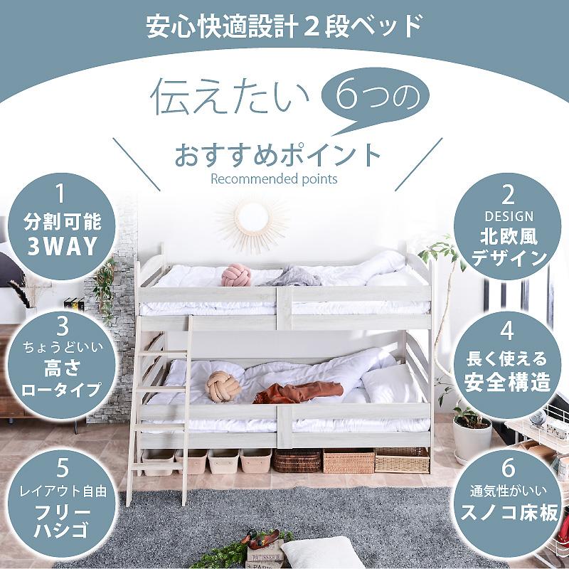 大好評 100台限定プライス残りわずか エアーアート マットレス付き 二段ベッド シングル ワイド キングサイズ 2段ベッド 耐震構造 子供 大人 おしゃれ ゼウス