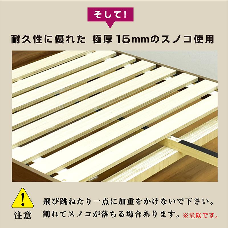 最安値に挑戦 (ベッドフレーム単品) シングルベッド 送料無料 すのこベッド LED照明 宮付き 高さ調節 コンセント付 木製 ベット ローベッド ロマン｜kagu-try｜16