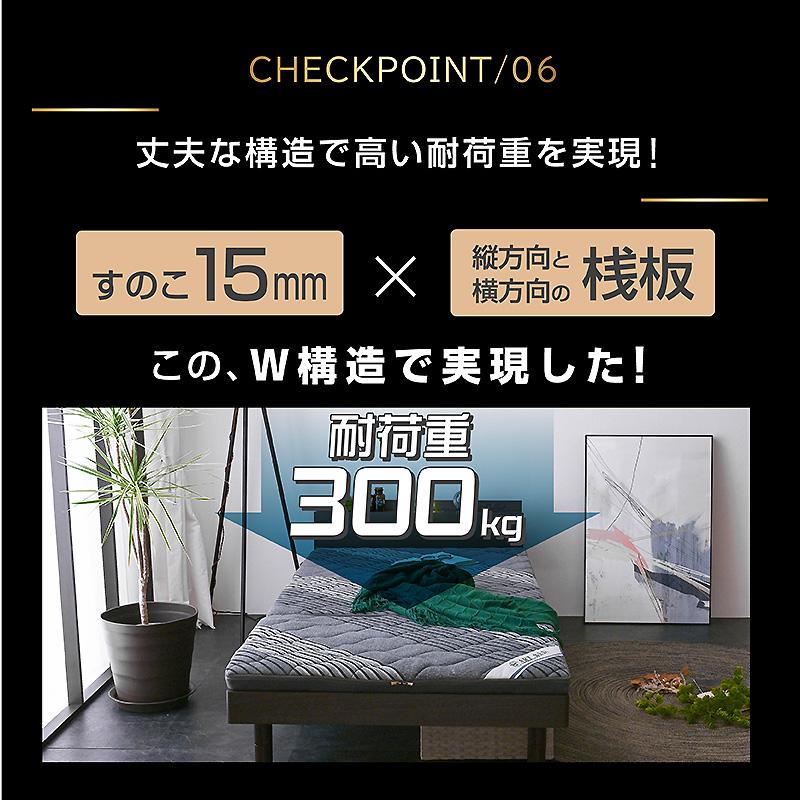 高品質×低価格 ベッド セミダブルベッド ベッドフレーム すのこベッド ベット LED照明 宮付き 高さ調節 コンセント付 木製 ロマン -フレーム単品_16
