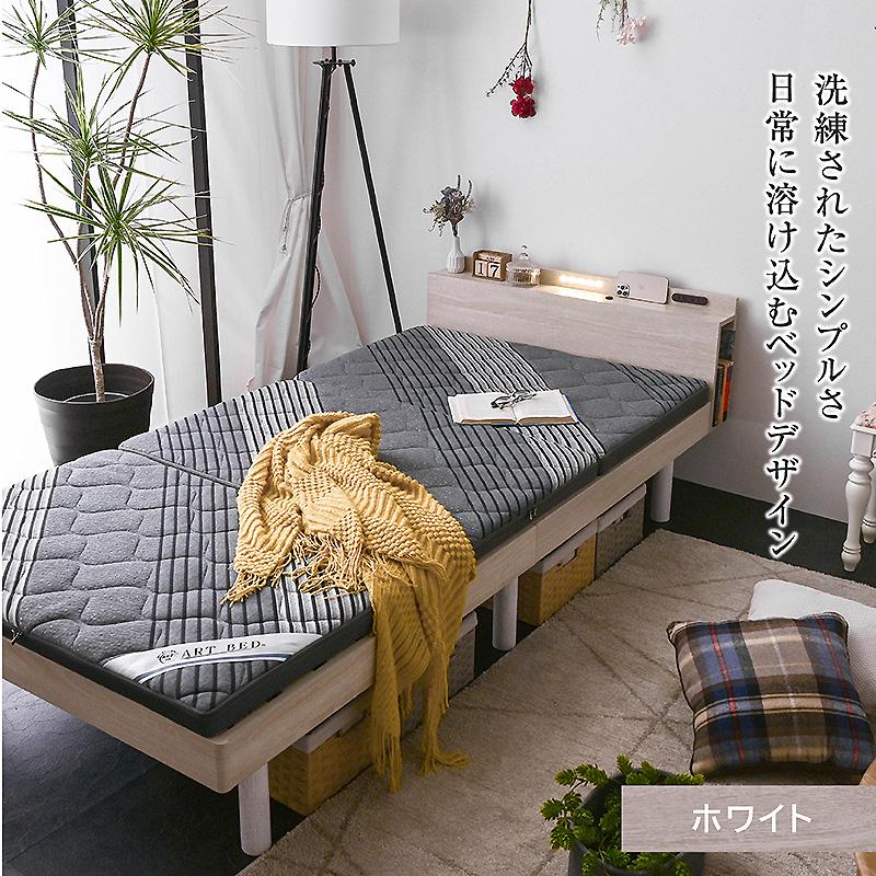 ART 高品質×低価格 ベッド ダブル すのこベッド LED照明 宮付き ART 高品質×低価格 ベッド ダブル すのこベッド LED照明 宮付き