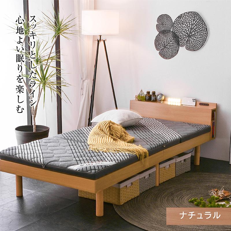 ART 高品質×低価格 シングル2台 ベッド すのこベッド LED照明 宮 ART 高品質×低価格 シングル2台 ベッド すのこベッド LED照明 宮