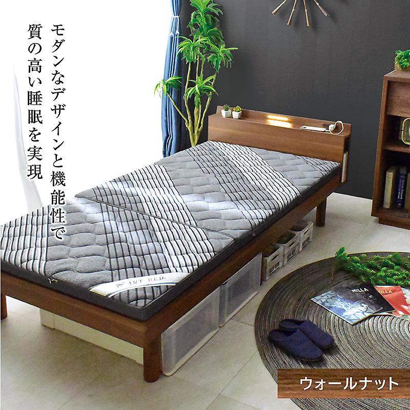 ART 高品質×低価格 シングル2台 ベッド すのこベッド LED照明 宮 ART 高品質×低価格 シングル2台 ベッド すのこベッド LED照明 宮
