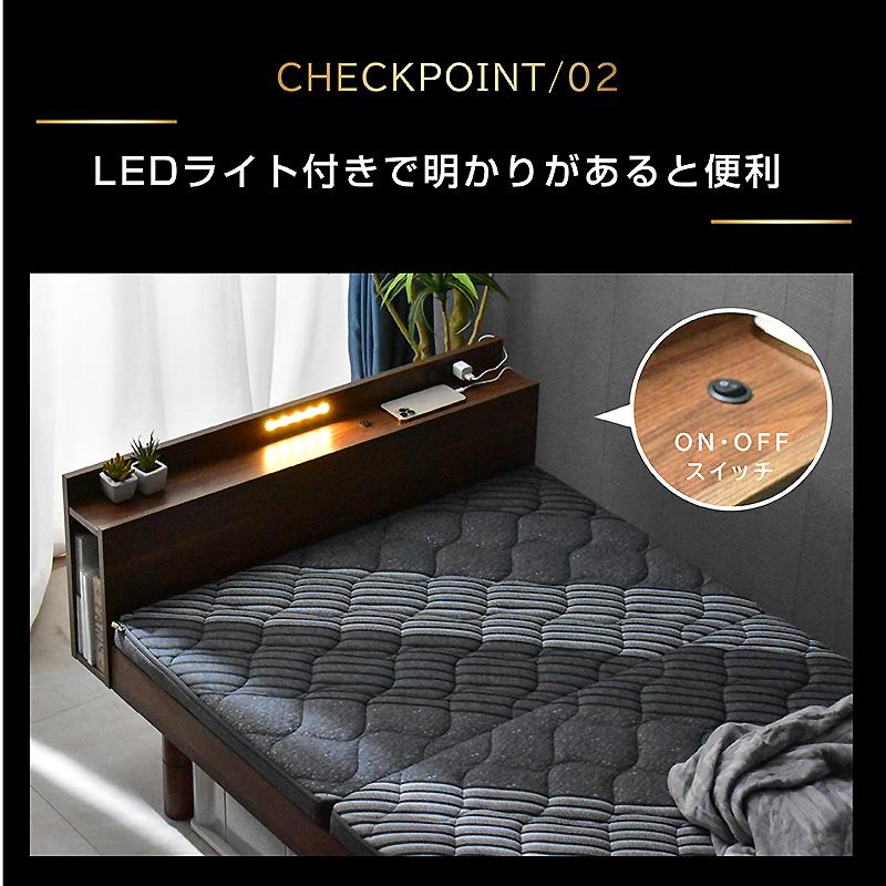 ♐フロアベッド□ウォールナット□LED照明付き シングル フレーム＋