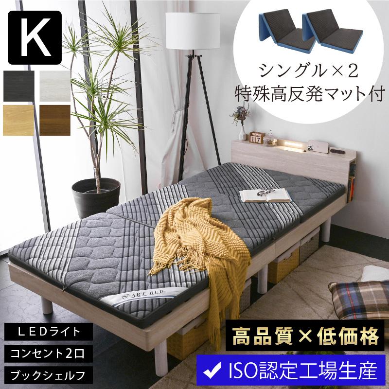 ART 高品質×低価格 シングル2台 (特殊 高反発三つ折りマットレス ART 高品質×低価格 シングル2台 (特殊 高反発三つ折りマットレス