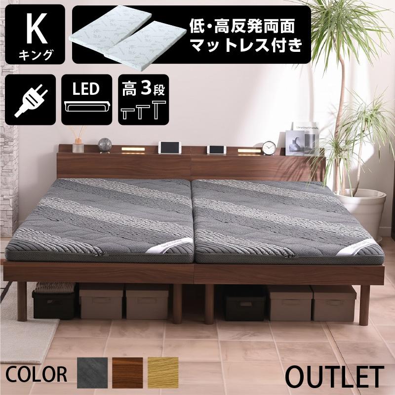 ARTTOWN 高品質×低価格 シングル2台 (低・高反発両面マットレス2枚付 