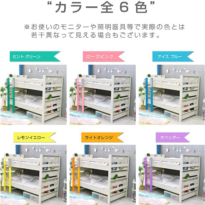 ARTTOWN 二段ベッド 2段ベッド 分割可能 耐震式 耐震900kg 木製 大人用